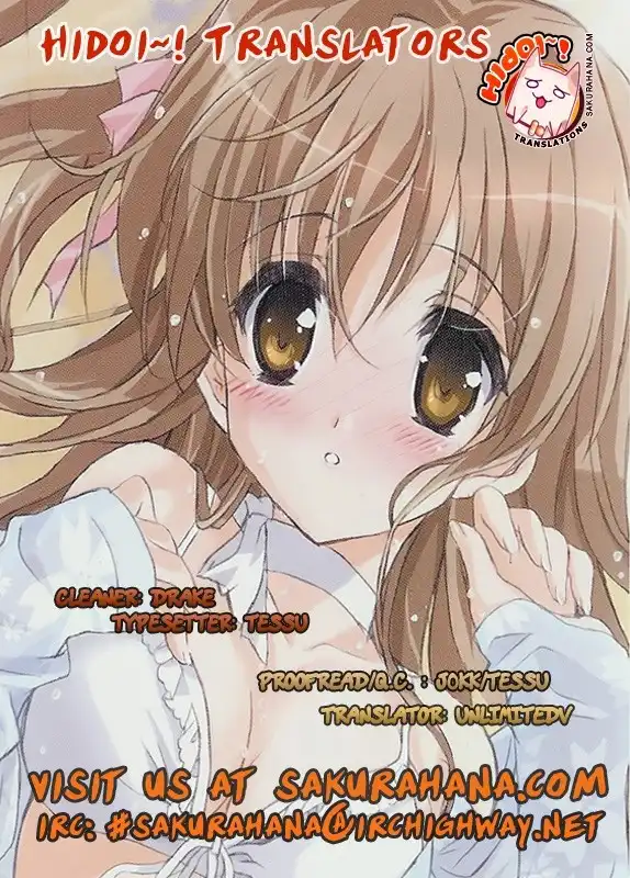 Puchi Houndo Chapter 1 52
